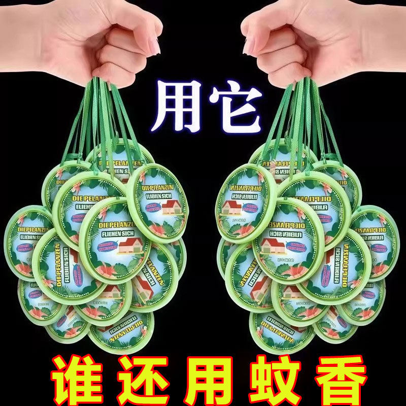 驱蚊香薰蜡片强效室内门口灭蚊