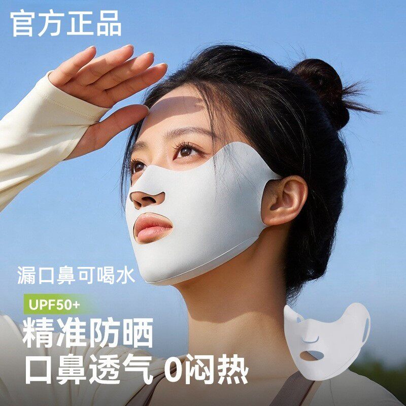 冰丝防晒面罩女夏季户外跑步运动骑行专用脸基尼亲肤透气遮阳口罩