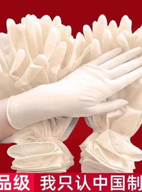 一次性手套家务洗碗厨房耐用丁腈丁晴耐磨橡胶乳胶食品级防水防油