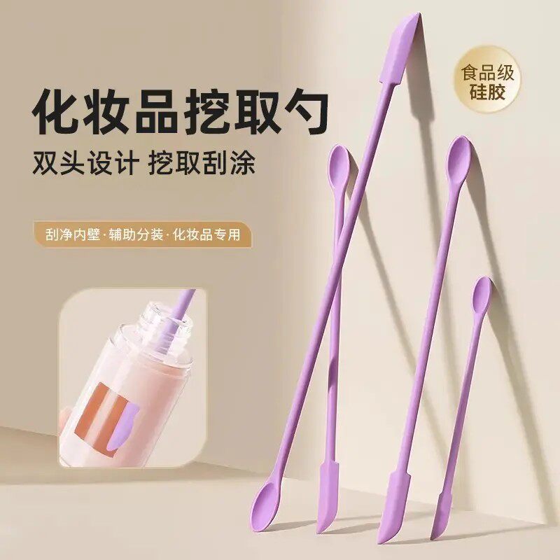 化妆品硅胶挖取勺双头迷你刮刀
