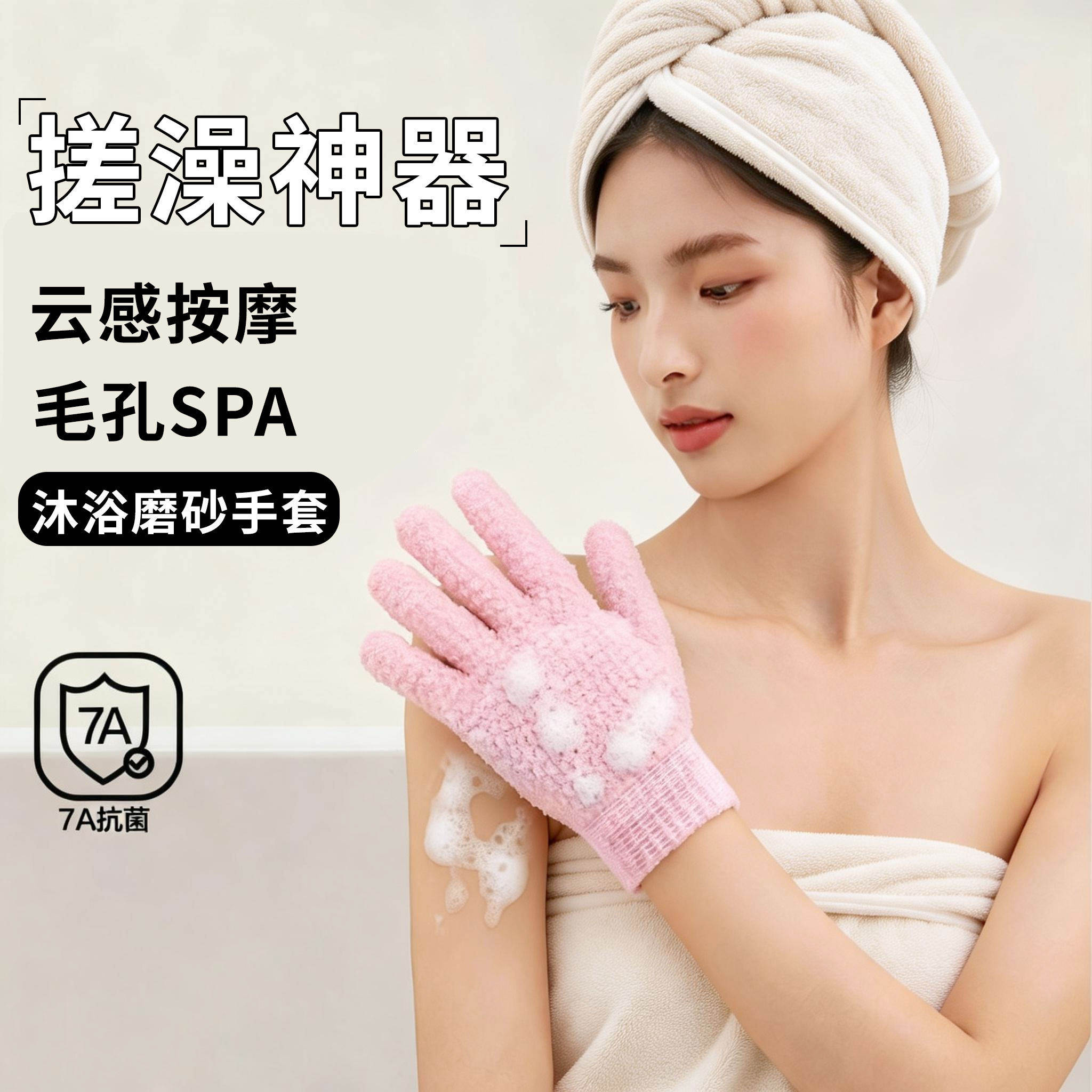 五指搓澡巾手套式洗澡巾家用强力
