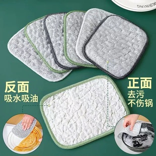 泡泡银丝棉纱厨房洗碗擦灶台不粘油易清洁厚厨房神器 抢15条装