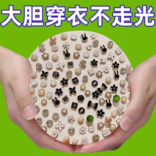 免缝纽扣暗扣女士防走光衬衫开衫衣服可拆卸隐形按扣百搭珍珠钉扣