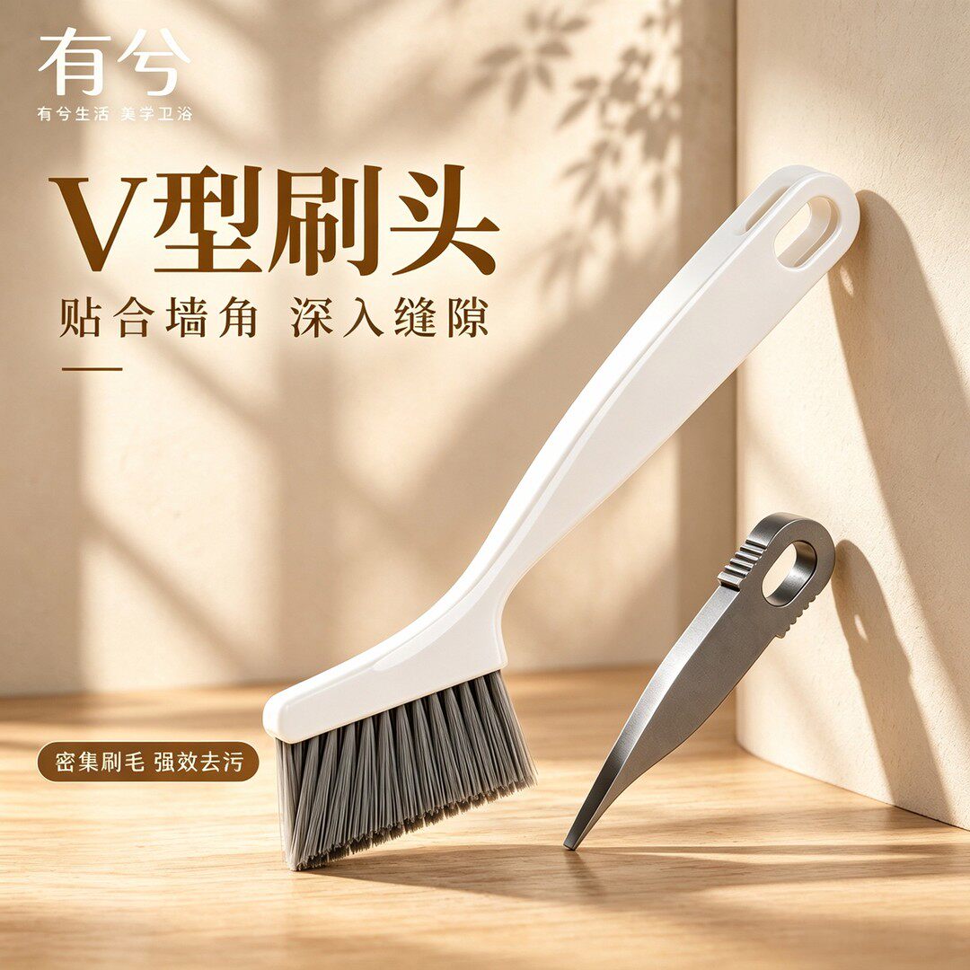 硬毛刷子清洁刷卫生间墙面缝隙