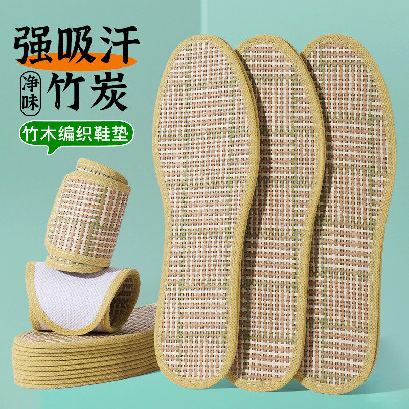 夏季冰感凉席鞋垫女款透气防臭