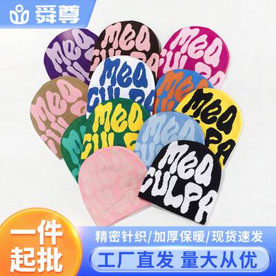 Men's & Women's Hip-Hop Beanie Hat - Warm Knitted Winter Cap