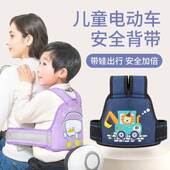 儿童电动摩托车安全带宝宝防摔绑带小孩背带后座保护带 立减30