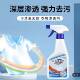 倩挥衣物渗透剂去污渍神器白衣服去黄强力清洗剂厉澄多功能清洁剂
