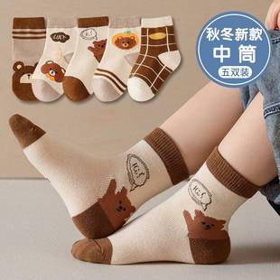 5双男童春秋款儿童袜子女童中筒纯棉童袜冬季小熊学生小孩宝宝袜