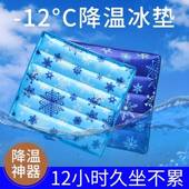 免注水冰垫坐垫防屁股痛水垫防褥疮老人床垫冰凉水袋夏天降温