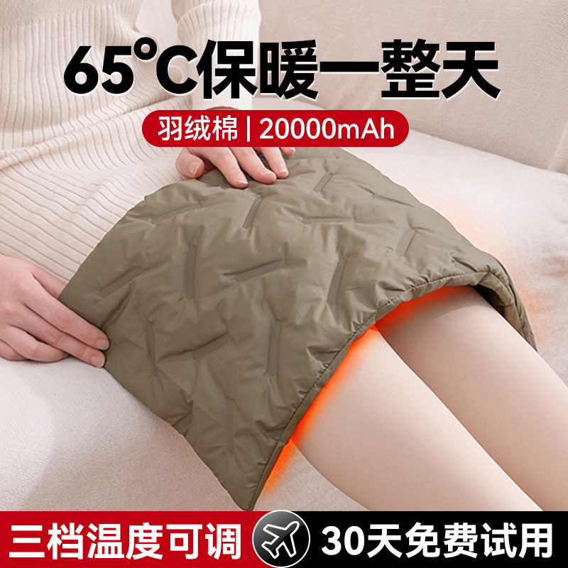 暖手宝双面发热石墨烯无水暖手袋
