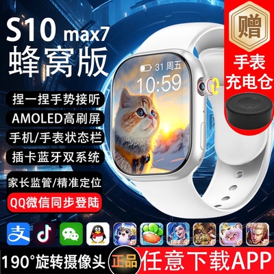 可插卡可下载app智能手表