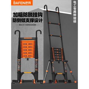 巴芬带挂钩直梯加粗工程梯加厚铝合金折叠伸缩梯室内收缩升降楼梯