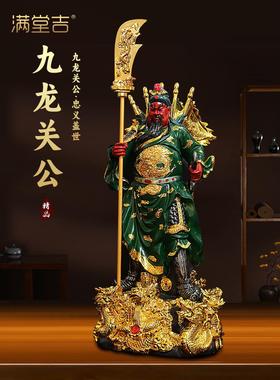 武财神关公摆件家用招财立刀五旗关二爷关帝供奉神像店铺开业礼品