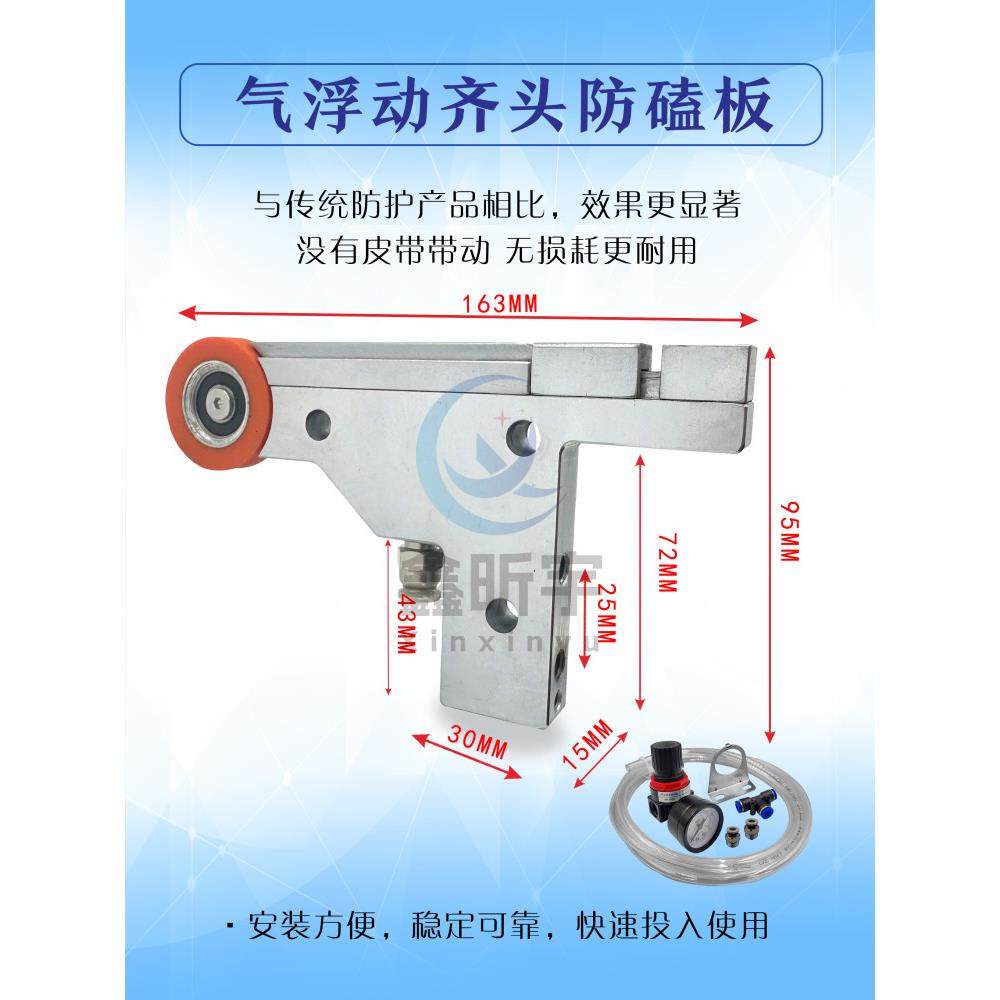 封边机气浮动升级款防磕板装置不伤板不磕板不掉角不撞板,五金/工具,封边机,淘宝优惠券,粉丝福利购,淘宝优惠卷