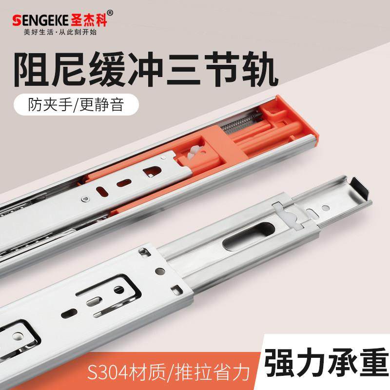 304不锈钢抽屉轨道三节轨滚珠滑道加厚静音缓冲侧装橱柜抽屉滑轨,基础建材,导轨,淘宝优惠券,粉丝福利购,淘宝优惠卷