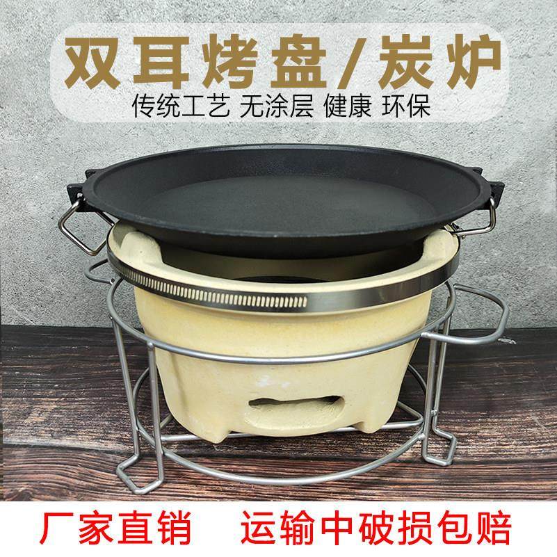 圆形烤肉盘烧烤盘烤肉锅韩板烧电磁炉煎烤盘传统烧烤盘商用家用,厨房/烹饪用具,烧烤盘,淘宝优惠券,粉丝福利购,淘宝优惠卷