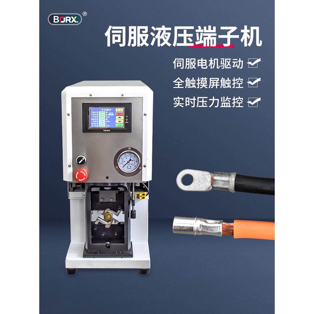 液压端子机新能源线束大平方粗电缆线压接机铜扣鼻子六边冷压机器,五金/工具,其他机械五金,淘宝优惠券,粉丝福利购,淘宝优惠卷