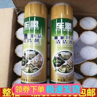 24瓶汽车内饰清洗剂多功能泡沫清洗剂洗车液顶棚清洁剂皮革去污