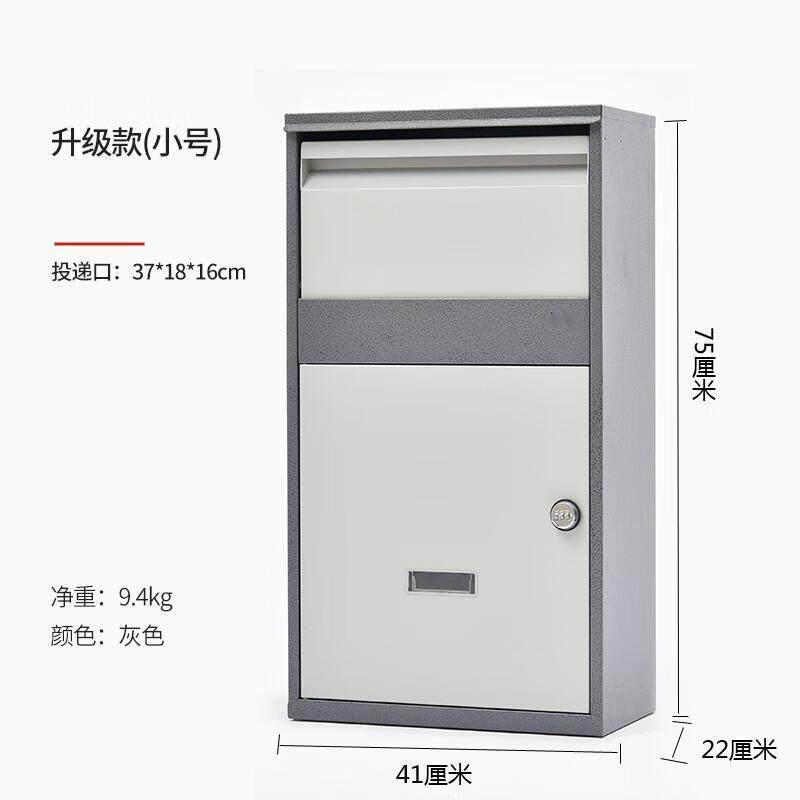 延尊家用快递柜家门口室外防盗收件箱个人快递投递箱私人代收 小,商业/办公家具,寄存柜/快递柜,淘宝优惠券,粉丝福利购,淘宝优惠卷