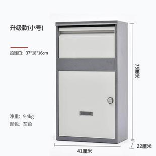 延尊家用快递柜家门口室外防盗收件箱个人快递投递箱私人代收 小