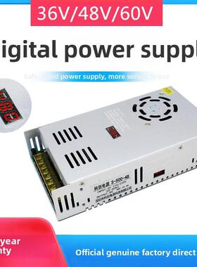 数字显示可调大功率开关电源Dc12V600W24V500W36V48V60V直流变压