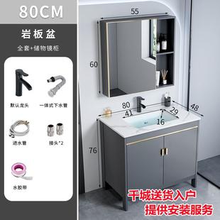 小户型现代洗脸盆简约浴室柜 一体洗手盆陶瓷盆盆柜组合家用落地式