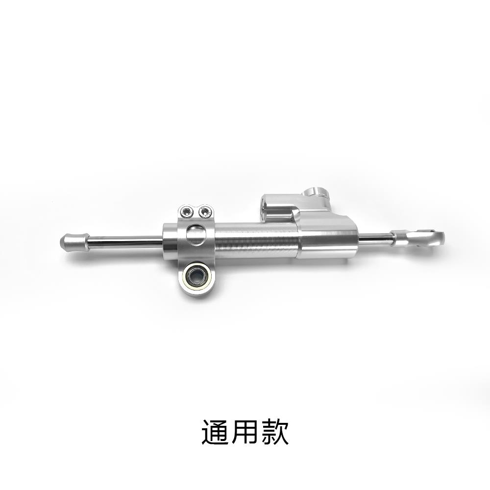 珠峰凯越摩托车 转向阻尼器 321/450/250/525/800系列改装钛尺