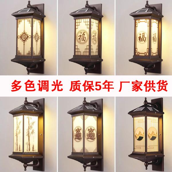 户外壁灯大门两侧室外防水花园别墅新中式门柱外墙景观庭院壁灯