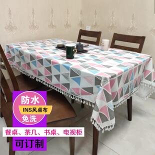 防水流苏ins网红桌布pvc餐桌餐布客厅茶几布茶几垫台布格子书桌布
