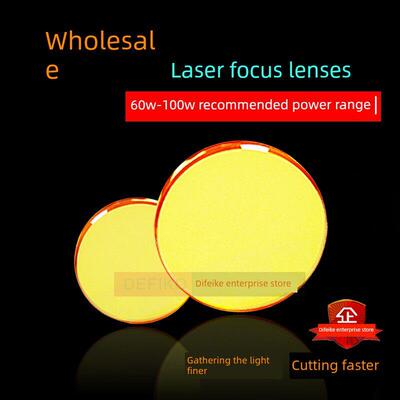迪菲克激光管聚焦镜片聚光镜激光镜片20mm激光机红光合束镜片厂家