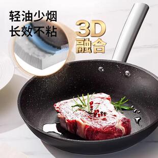 捷克tescoma 石面煎锅不粘锅平底锅煎牛排烙饼锅电磁炉燃气灶通用