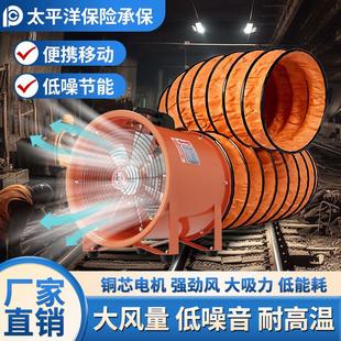 220V强力手提式轴流风机移动式排风扇抽风鼓风机高速工业通风设备
