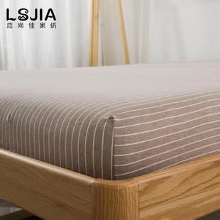 定做天竺棉床笠床单件1.35条纹全棉纯色针织棉1.21.51.8米床罩双