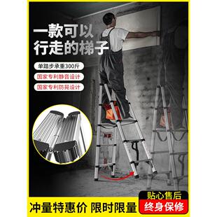可行走人字梯子多功能家用折叠伸缩梯铝合金加厚工程便携升降木工