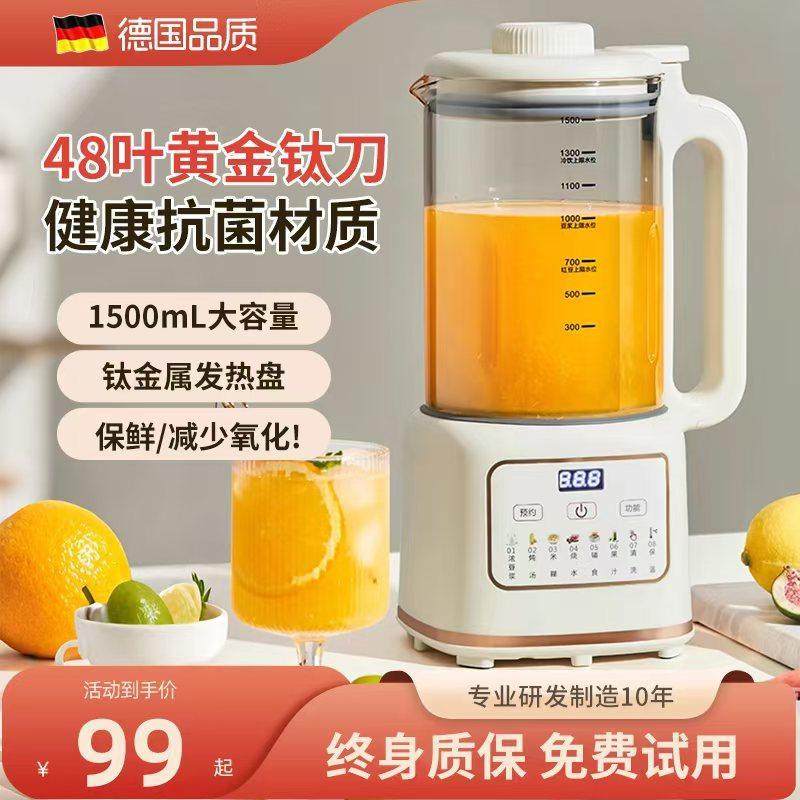 全自动家用静音小型破壁豆浆机2025新款多功能无渣豆浆榨汁All,厨房电器,破壁机,淘宝优惠券,粉丝福利购,淘宝优惠卷