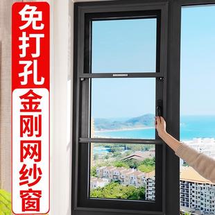 金刚网纱窗三段式自装免打孔隐形猫封窗网卫生间铝合金防盗网沙窗