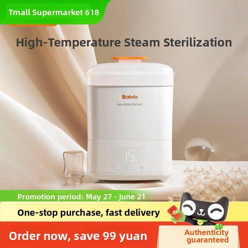 波咯咯奶瓶消毒器带烘干二合一宝宝消毒柜婴儿专用蒸汽消毒