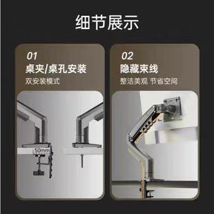 桌面增高架升降旋转拉伸 F80电脑显示器支架悬臂屏幕机械臂台式