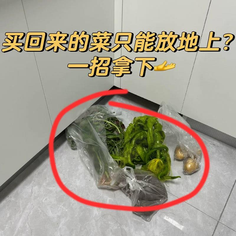 这些菜该怎么放呢？厨房置物架多功能壁挂收纳免打孔墙上蔬菜篮子