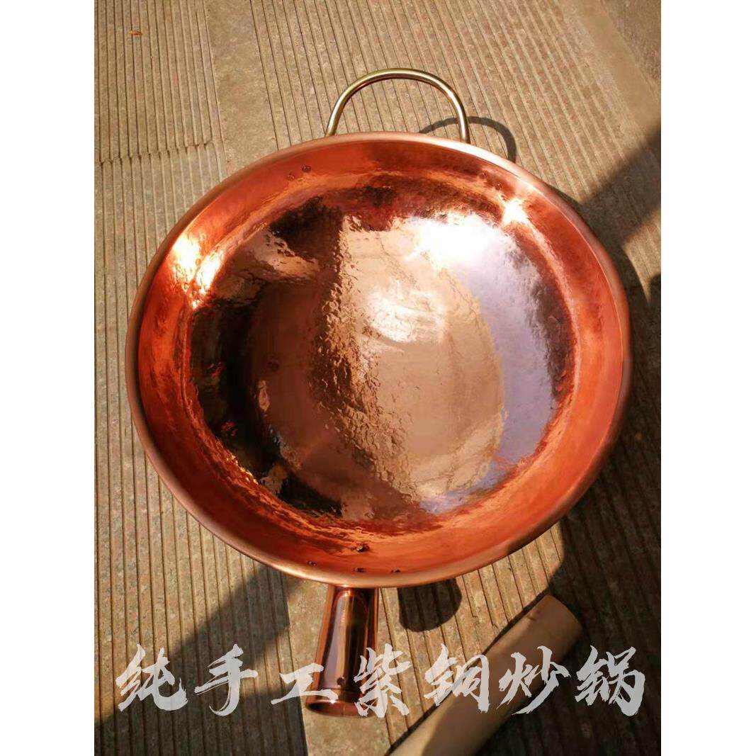 无涂层紫铜单把炒锅圆底日常家用纯铜烹饪锅具纯手工肌理纹理