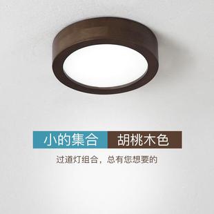 过道灯简约现代个性 新中式 创意入户门厅玄关灯实木走廊阳台吸顶灯