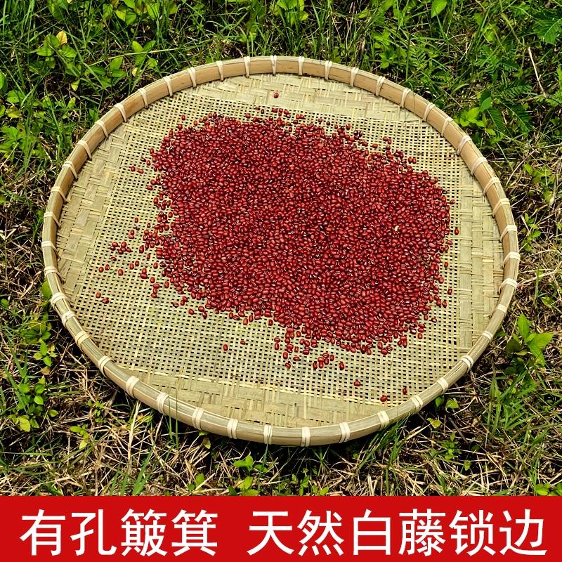 竹编制品圆簸箕农家竹筛子编织竹匾有孔家用手工竹青晾晒干货托盘