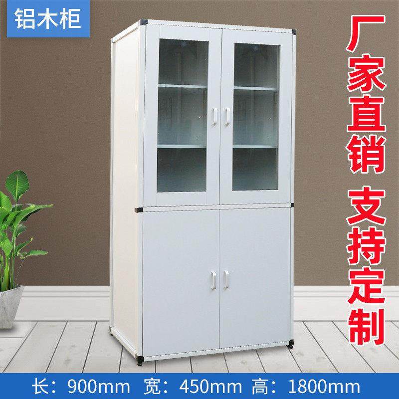 文件柜PP仪器柜药品柜子铝木仪器柜全木药品柜玻璃器皿柜存储柜,商业/办公家具,实验柜,淘宝优惠券,粉丝福利购,淘宝优惠卷