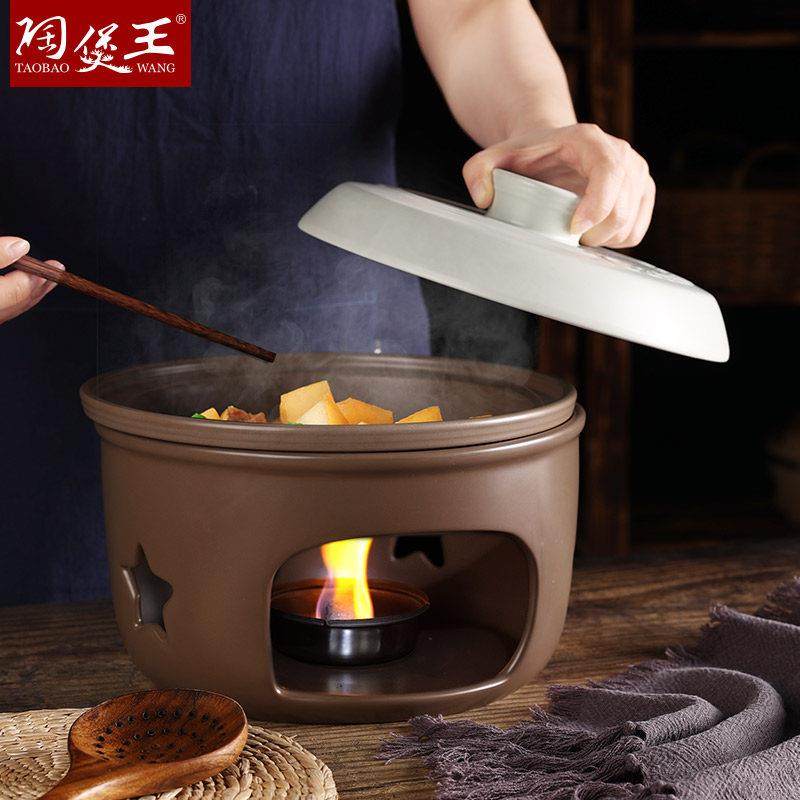 陶煲王酒精炉小火锅家用宿舍酒精火锅酒店干锅陶瓷固体酒精锅套装