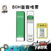 oliveyoung必买 韩国BOH面霜喷雾积雪草保湿 补水滋润妆前喷雾