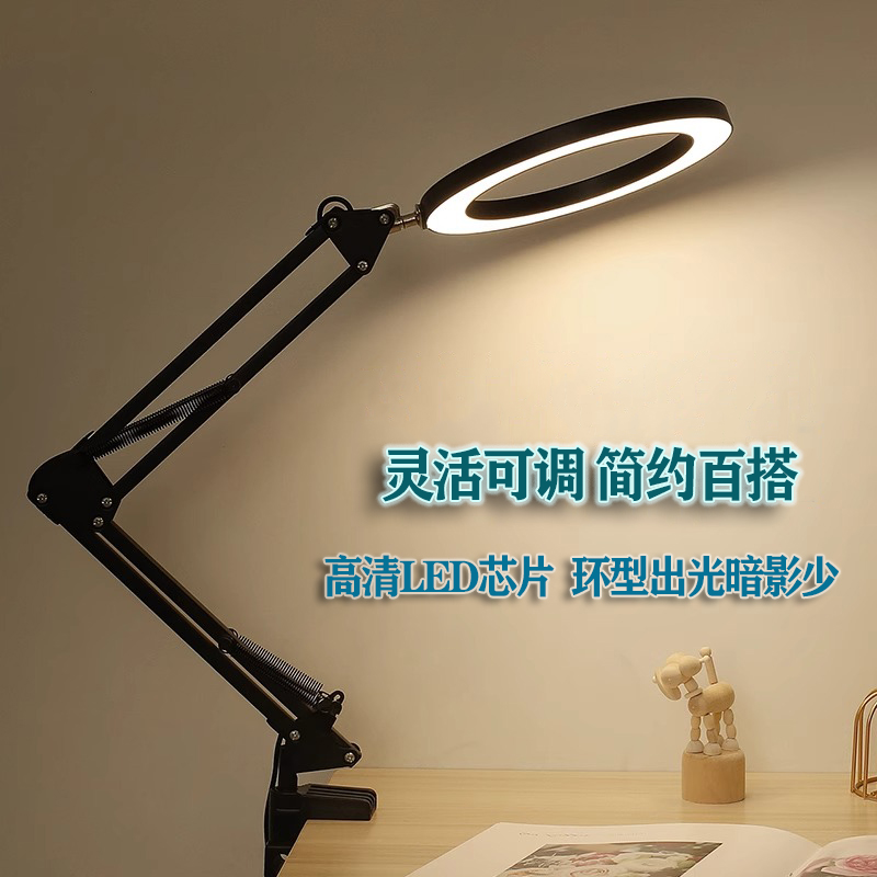 学习LED台灯学生宿舍书桌屏幕卧室阅读家用折叠灯工作台灯美甲灯