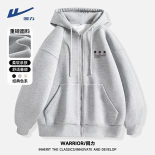 回力重磅连帽卫衣开衫男款春秋季潮流百搭高级感大口袋情侣外套