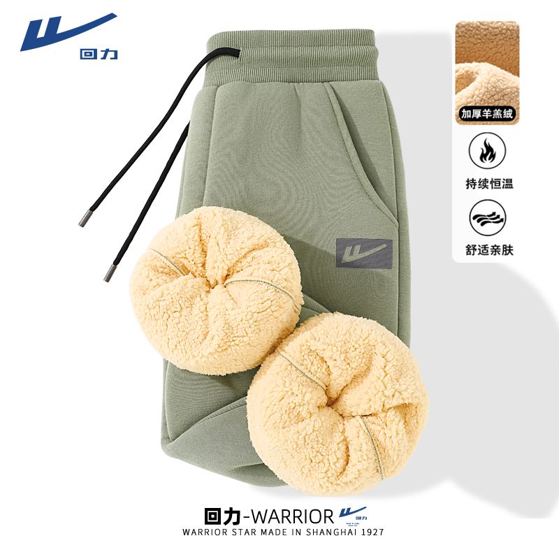 回力冬季羊羔绒加绒运动