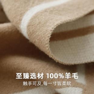 澜品 美学流苏双面纯羊毛毯MISSLAPIN办公室午睡毯盖毯沙发毯 法式